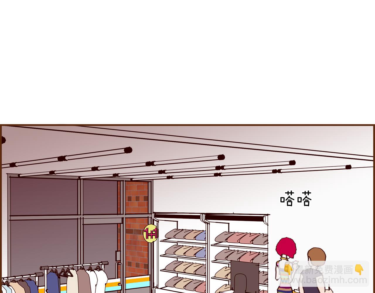 第191话 恋爱铃50