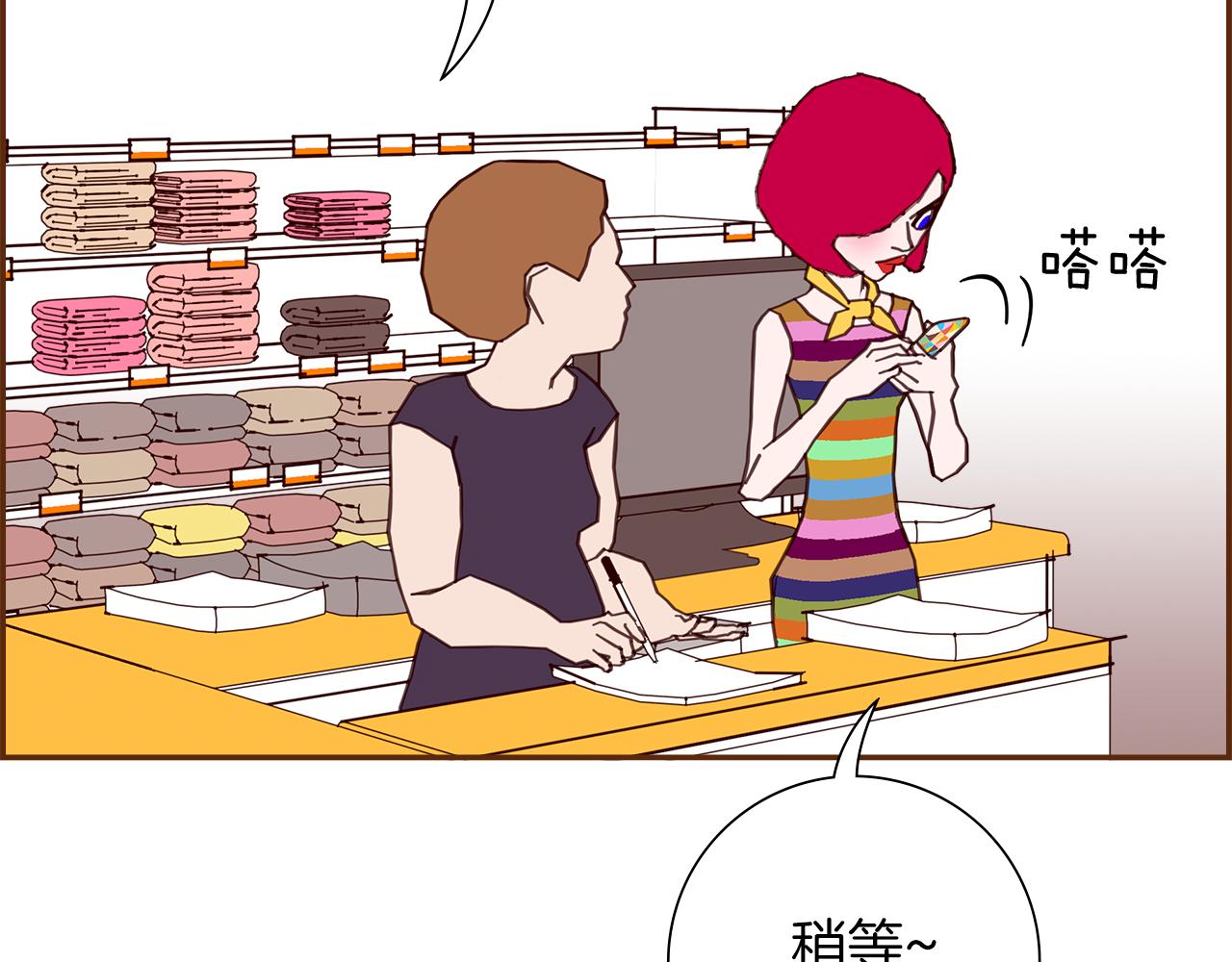 第191话 恋爱铃54