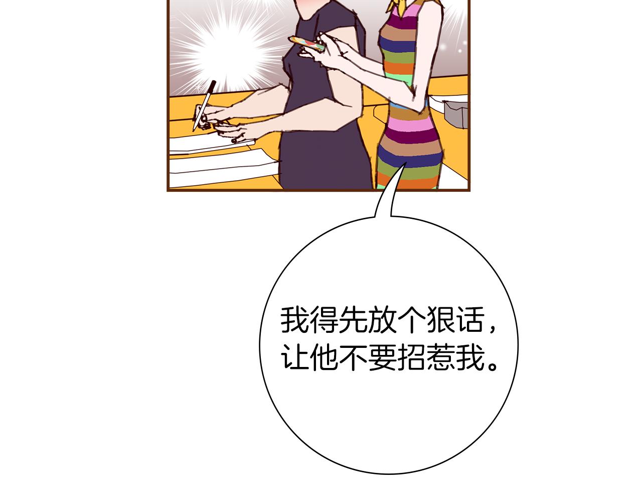 第191话 恋爱铃60