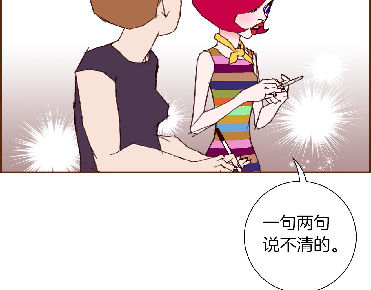 第191话 恋爱铃63