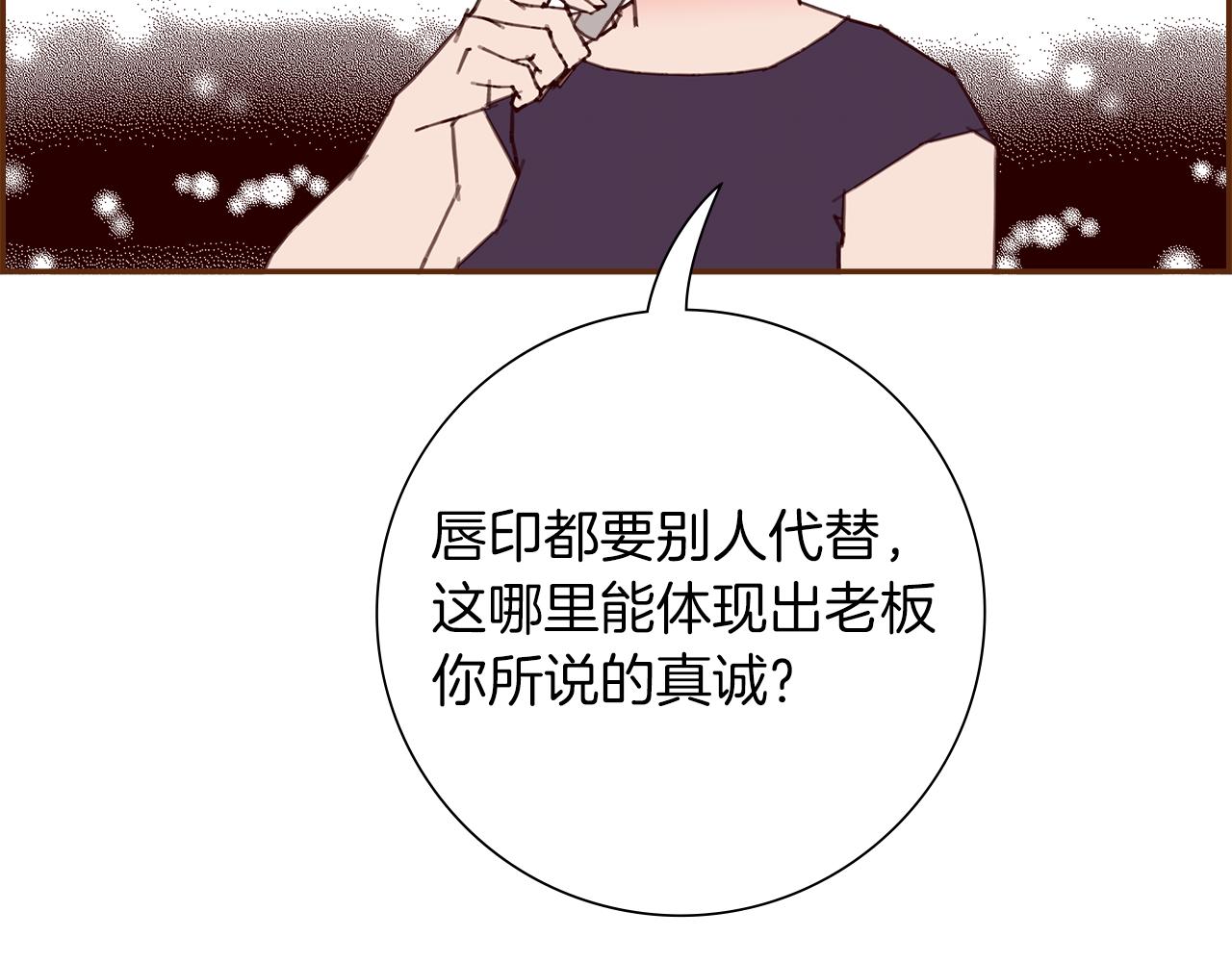 第191话 恋爱铃78