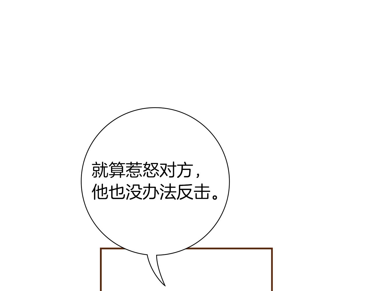 第191话 恋爱铃91