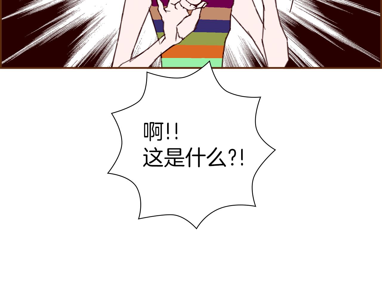 第191话 恋爱铃98
