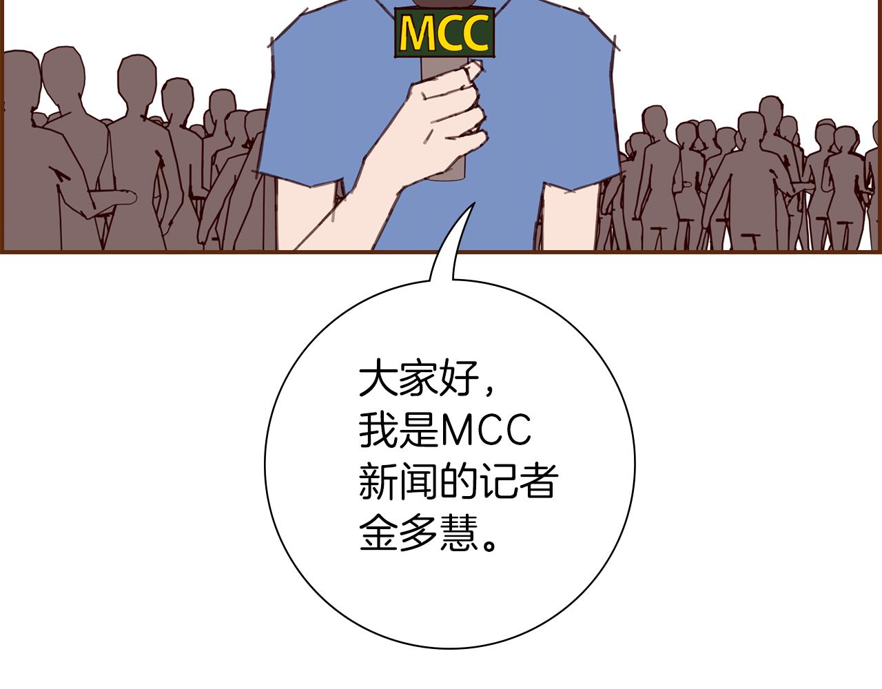第193话 两个圆100