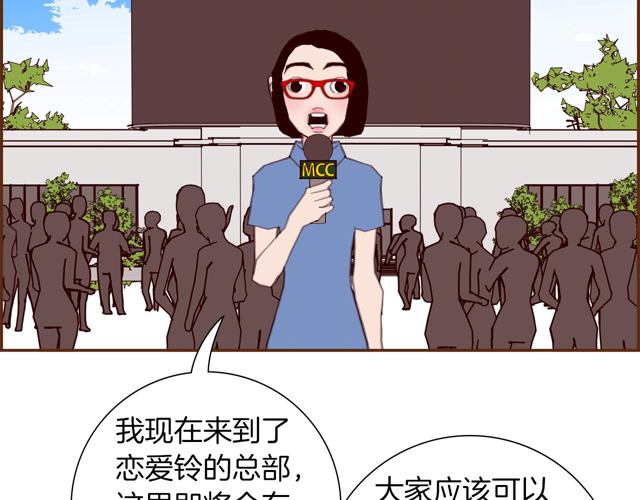 第193话 两个圆107