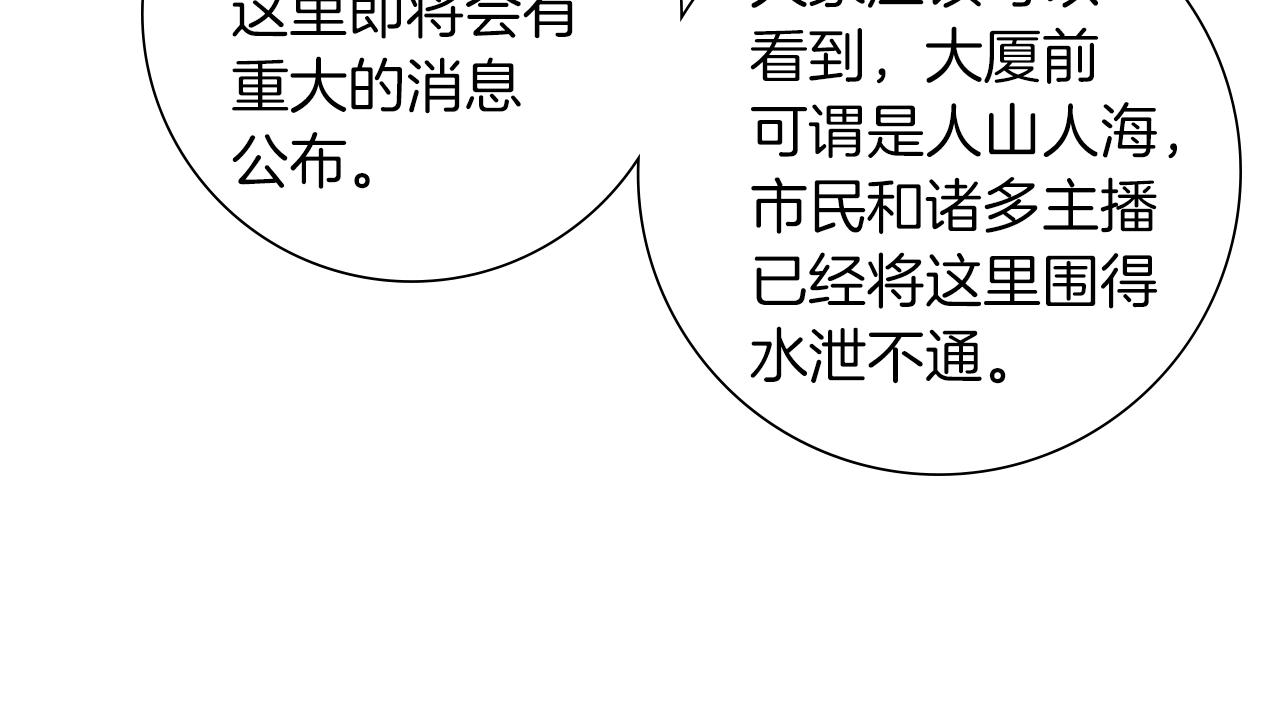第193话 两个圆108