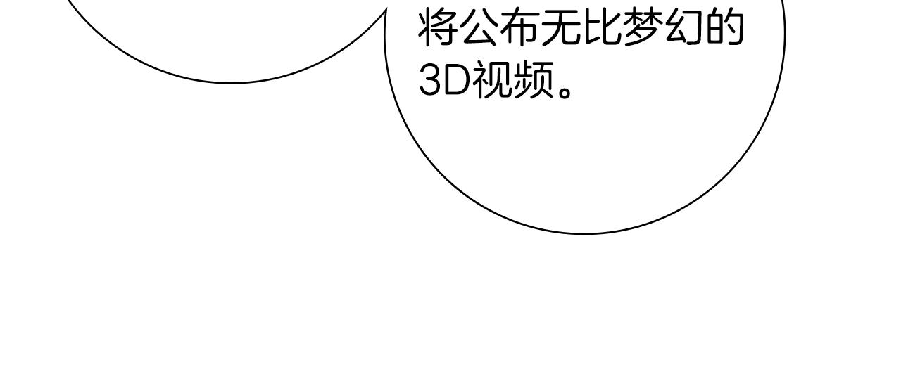 第193话 两个圆111
