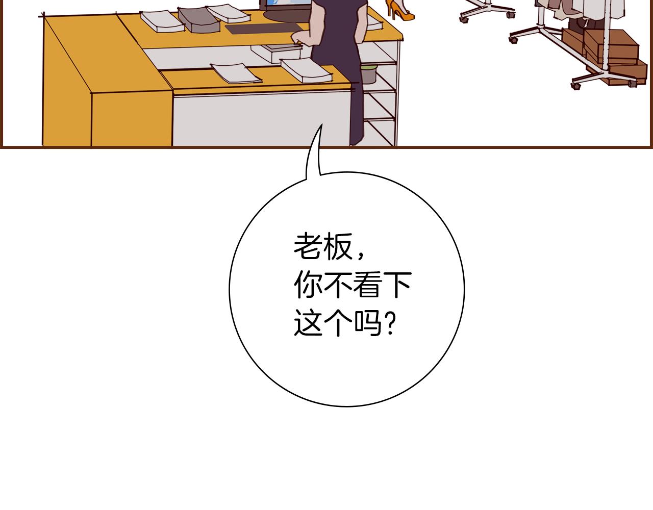 第193话 两个圆113