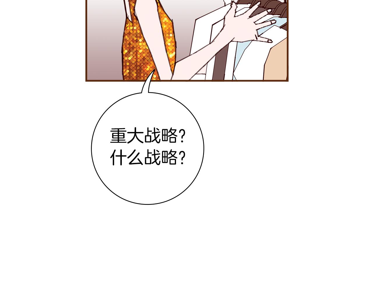 第193话 两个圆119