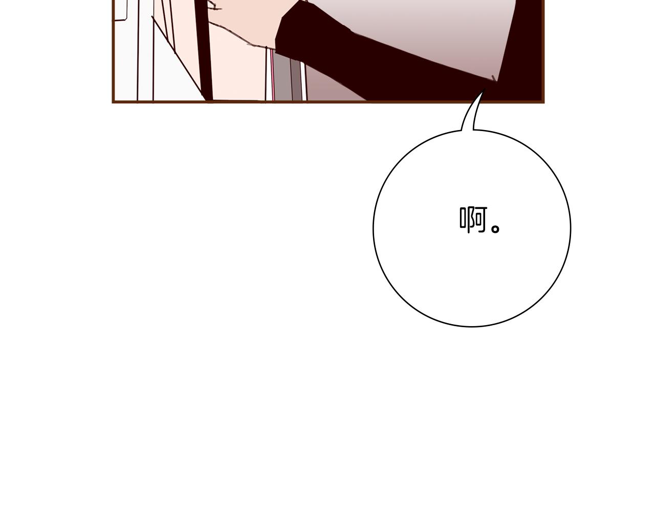 第193话 两个圆12