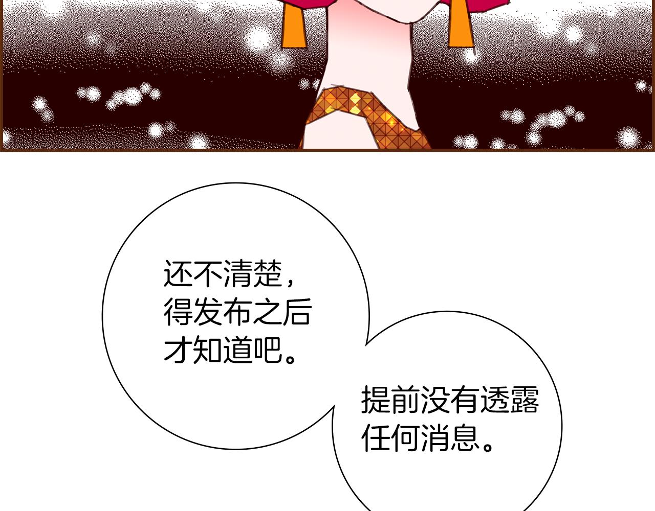 第193话 两个圆122