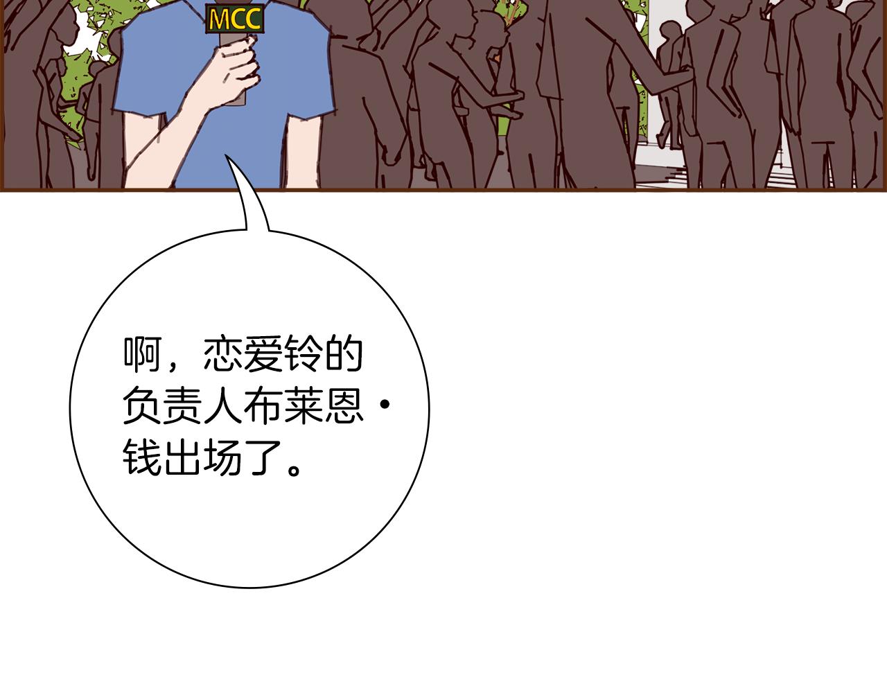 第193话 两个圆125