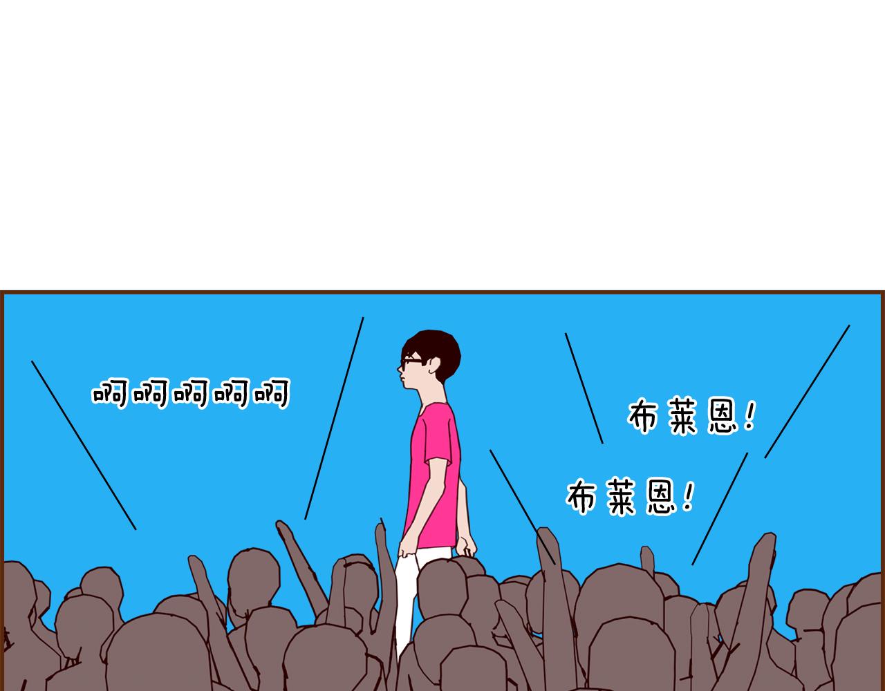 第193话 两个圆129