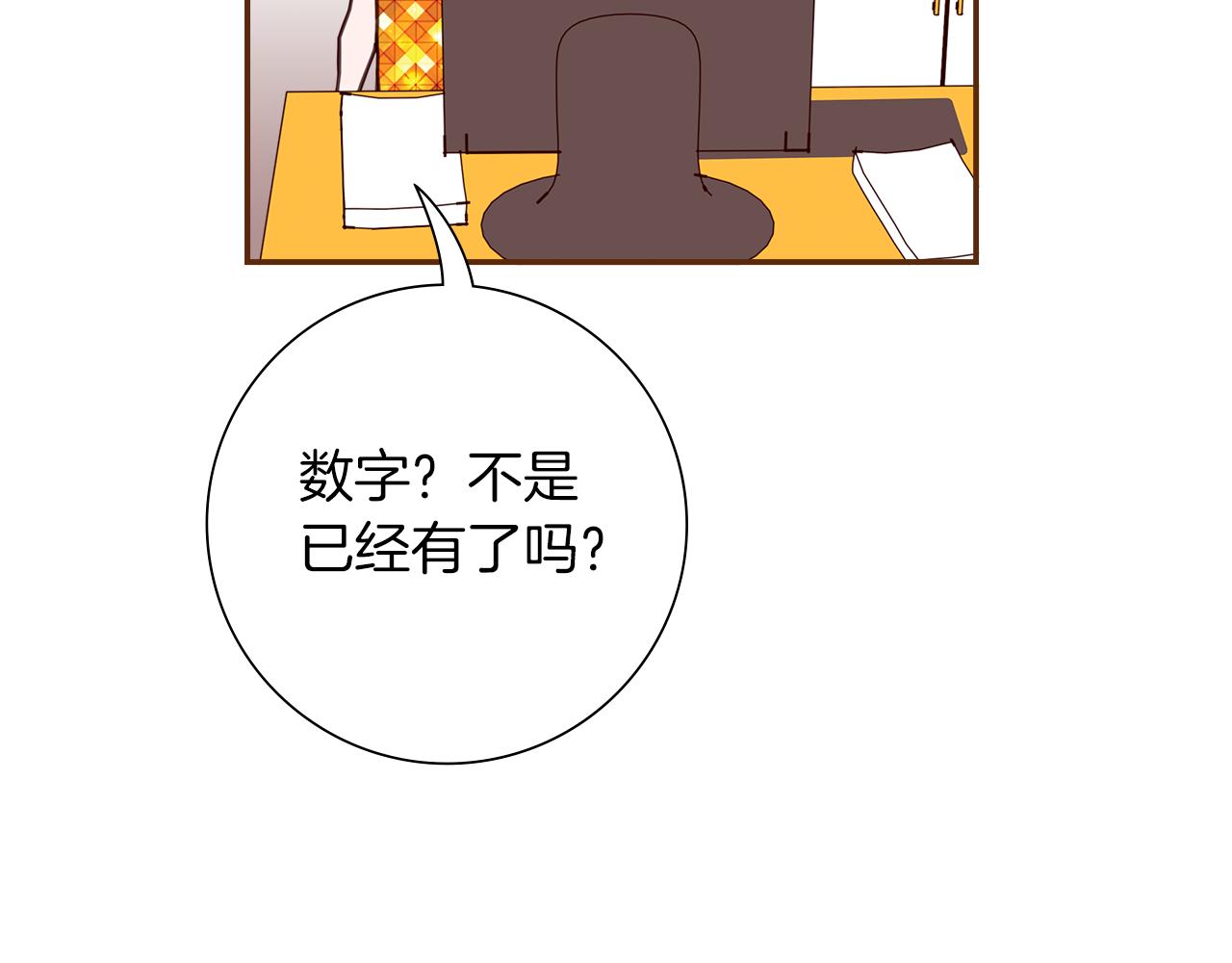 第193话 两个圆138