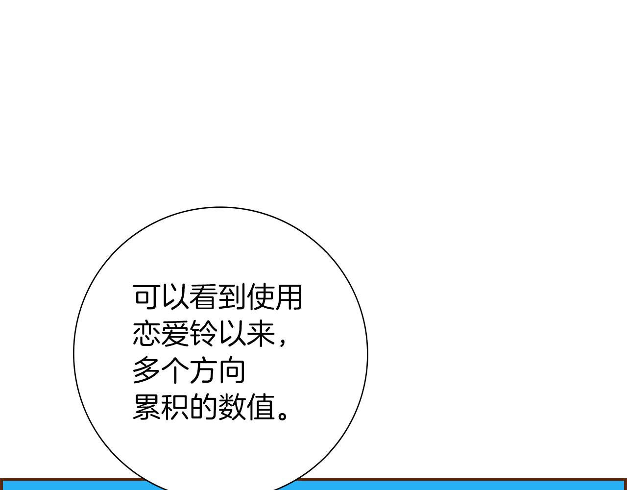第193话 两个圆140