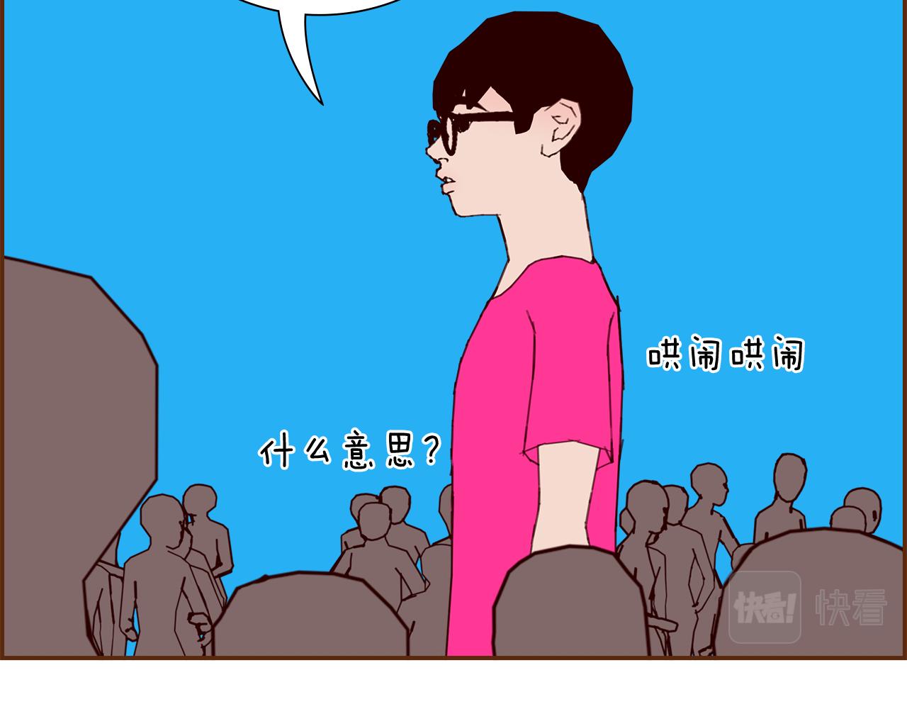 第193话 两个圆141