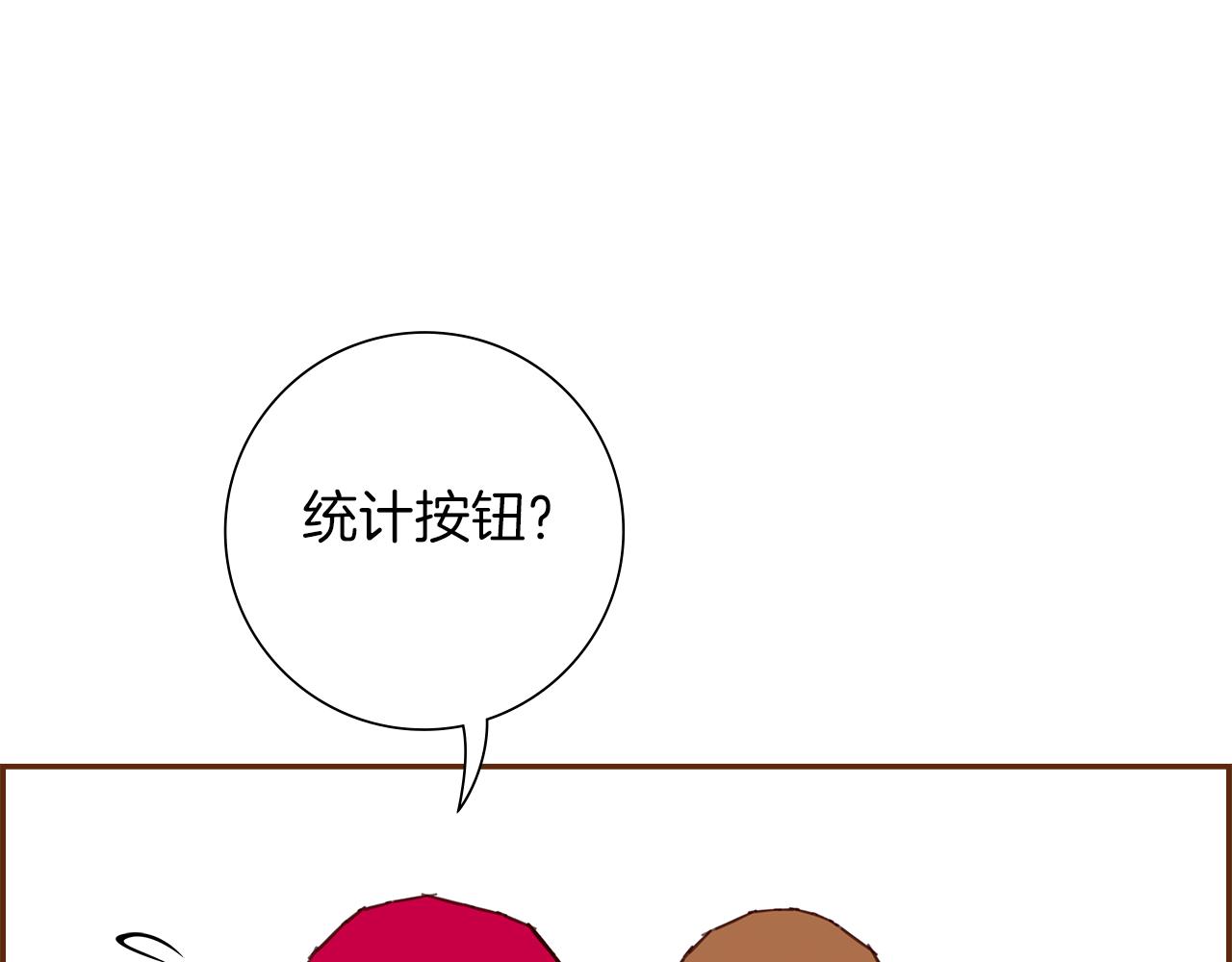第193话 两个圆146