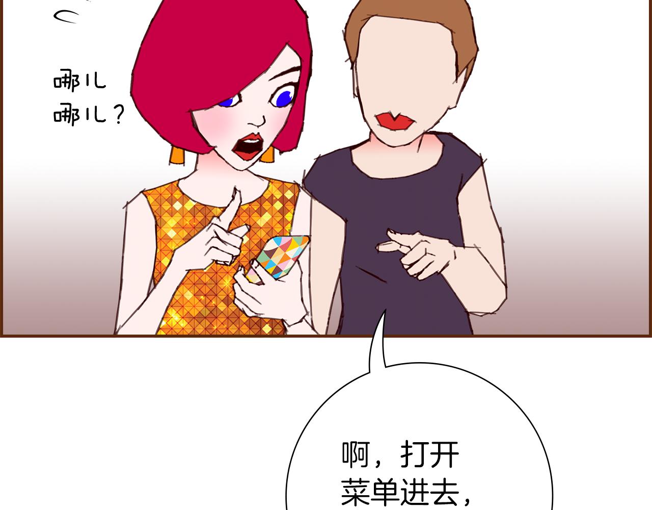 第193话 两个圆147