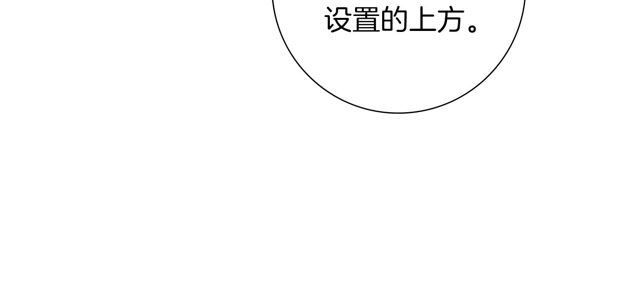 第193话 两个圆148