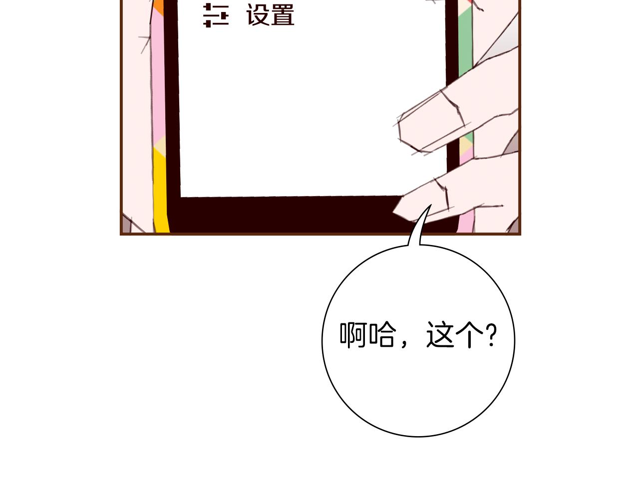 第193话 两个圆150