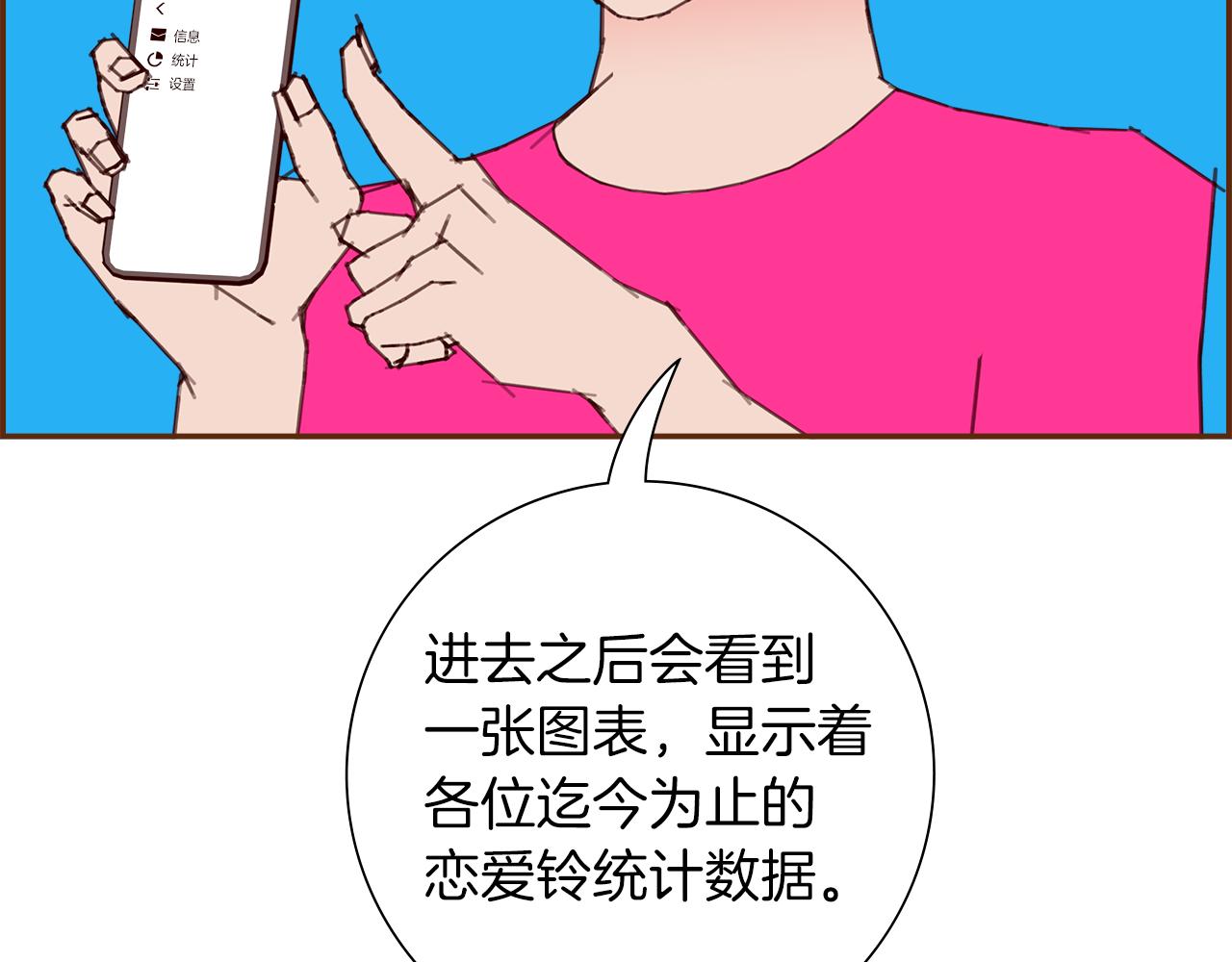 第193话 两个圆153