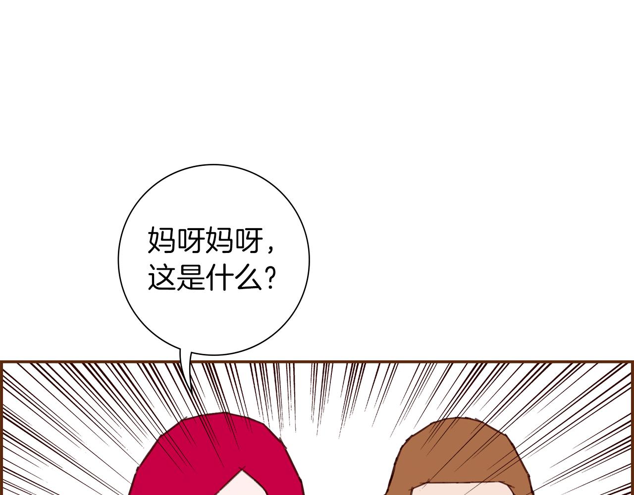 第193话 两个圆159