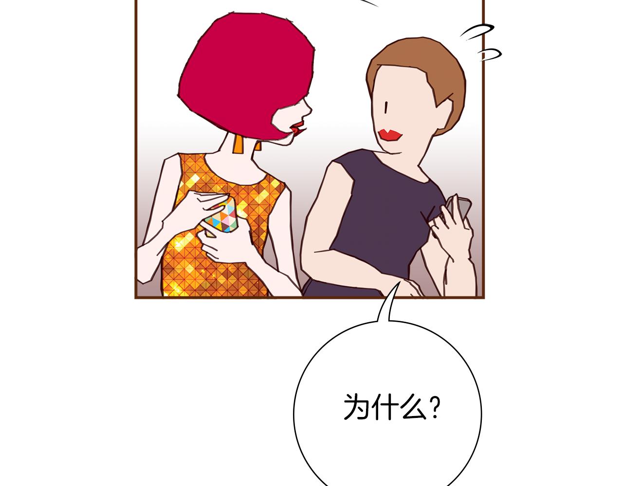 第193话 两个圆163