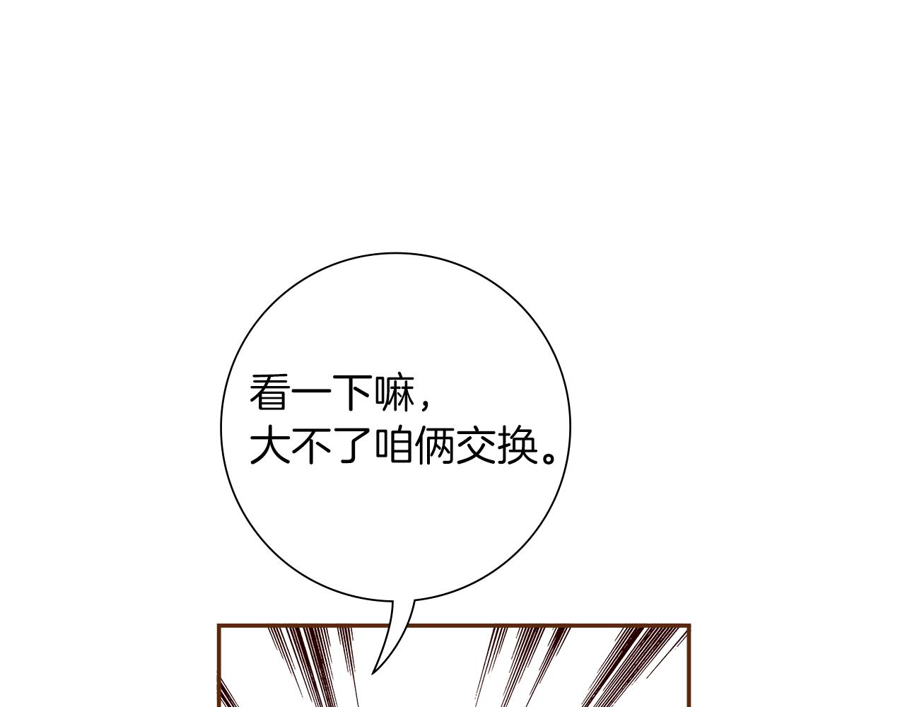 第193话 两个圆167