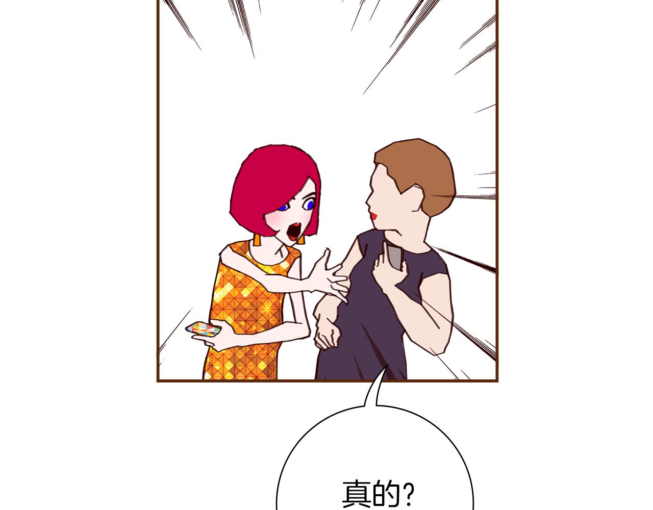 第193话 两个圆168