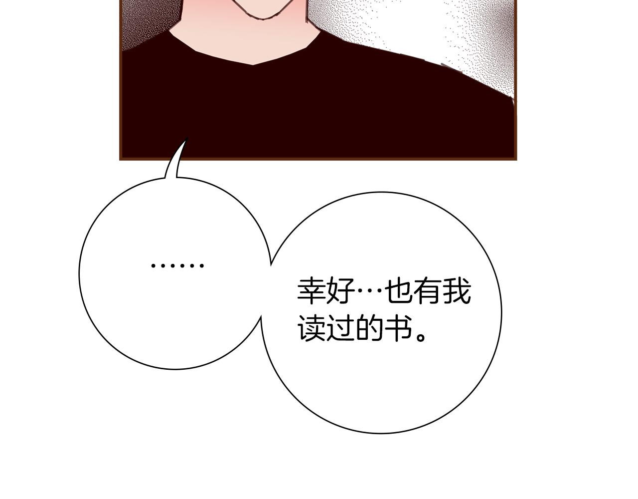 第193话 两个圆17