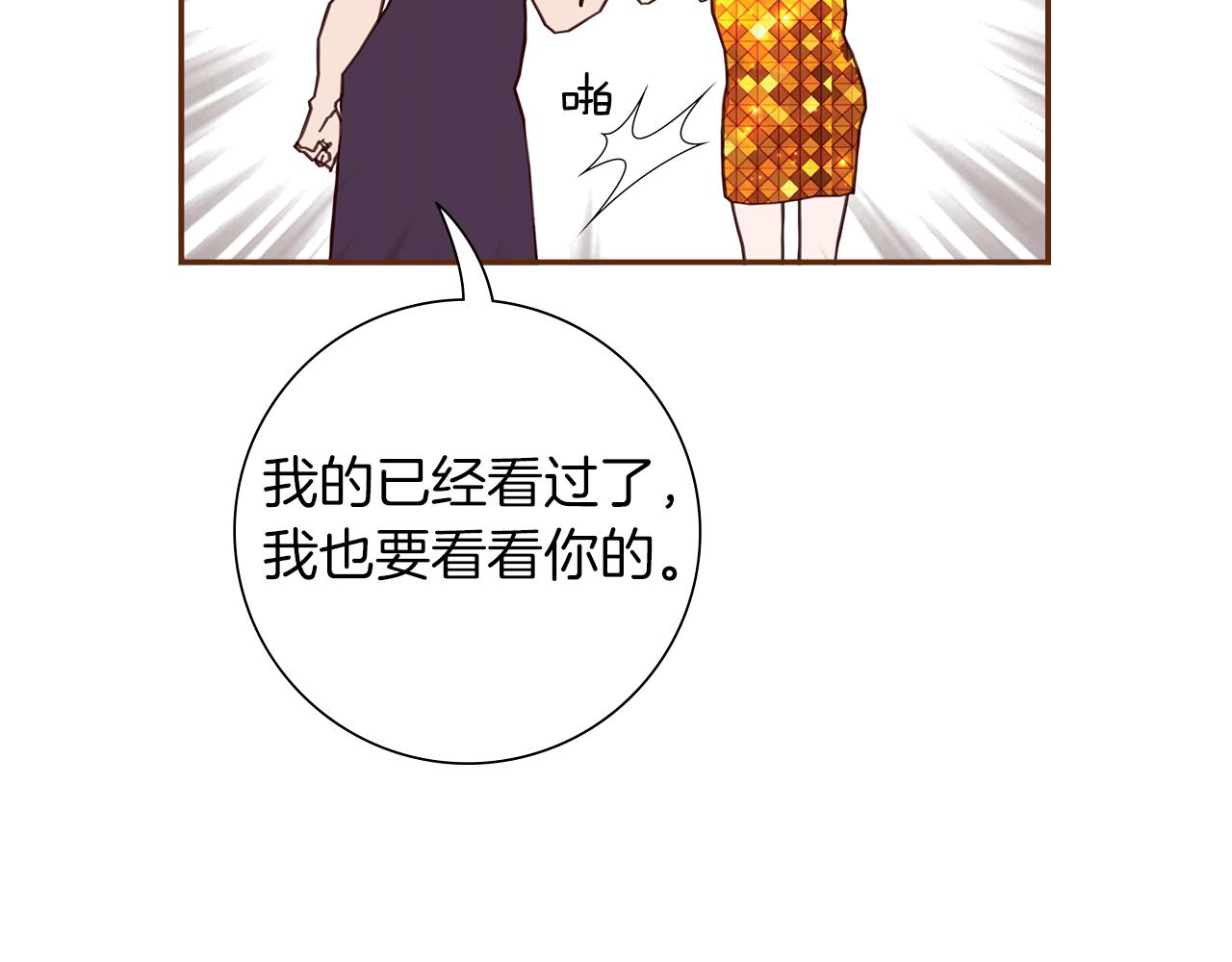 第193话 两个圆181