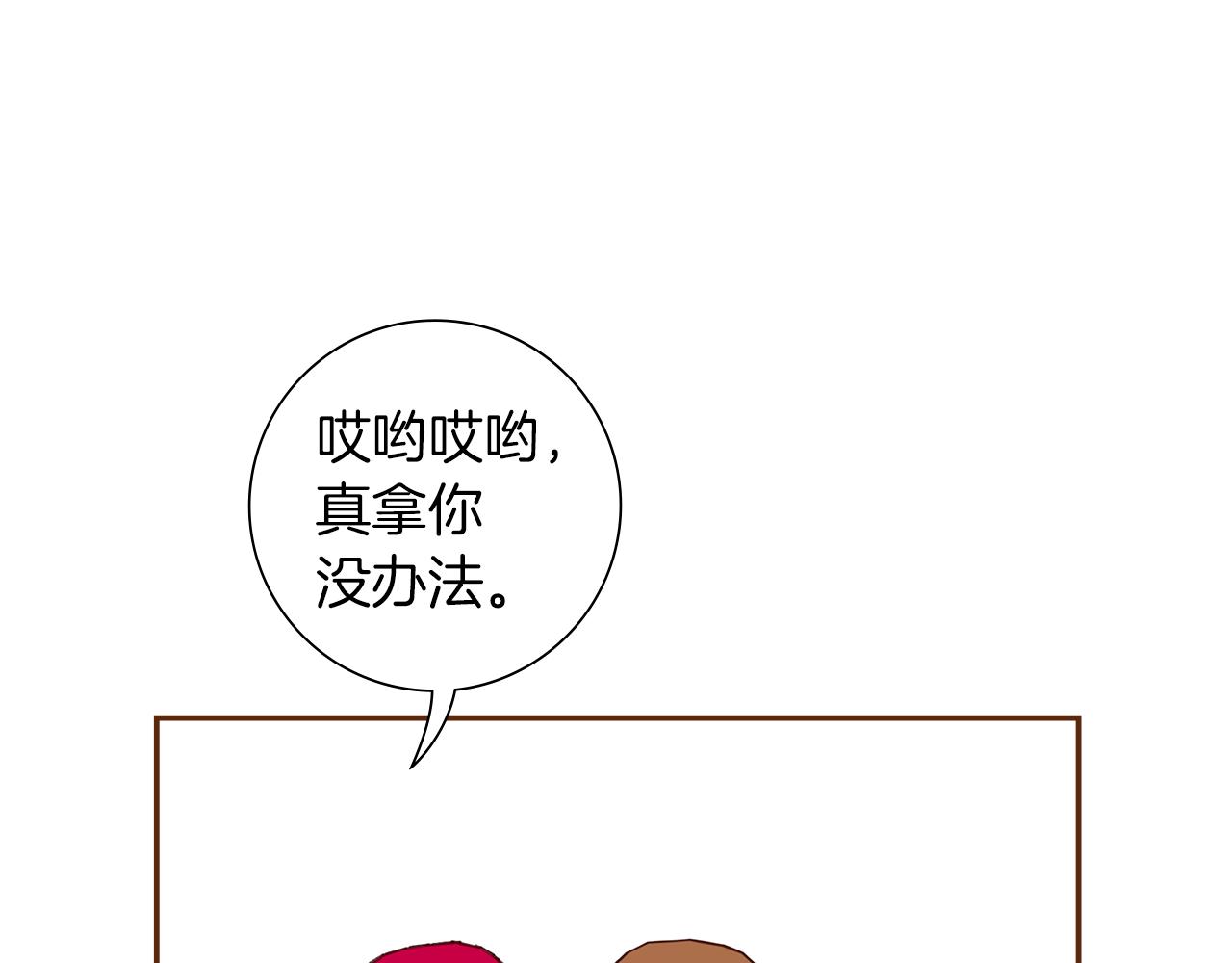 第193话 两个圆183