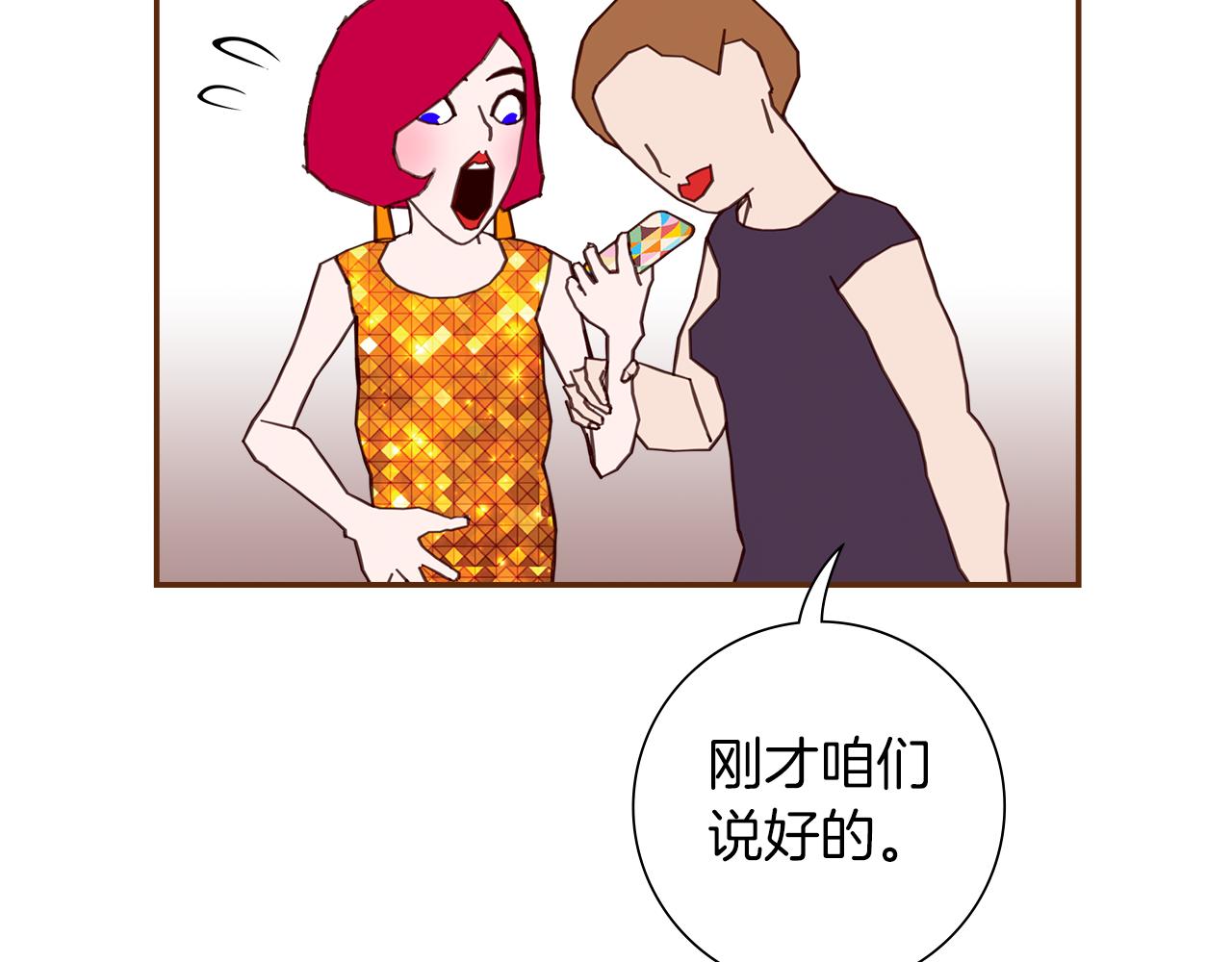 第193话 两个圆184