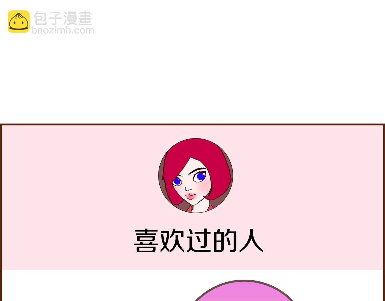 第193话 两个圆190
