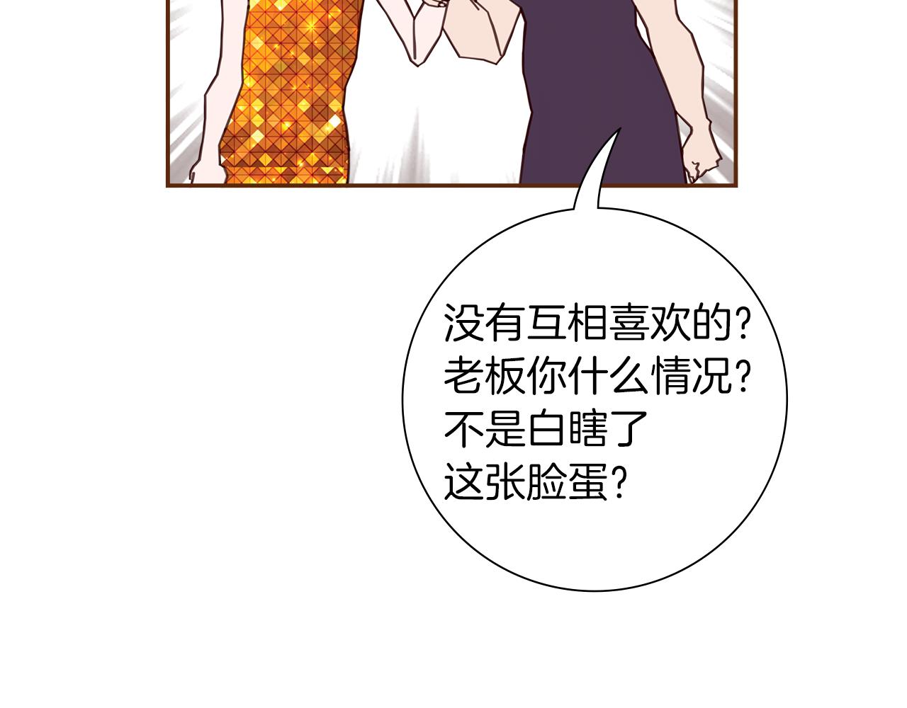 第193话 两个圆193