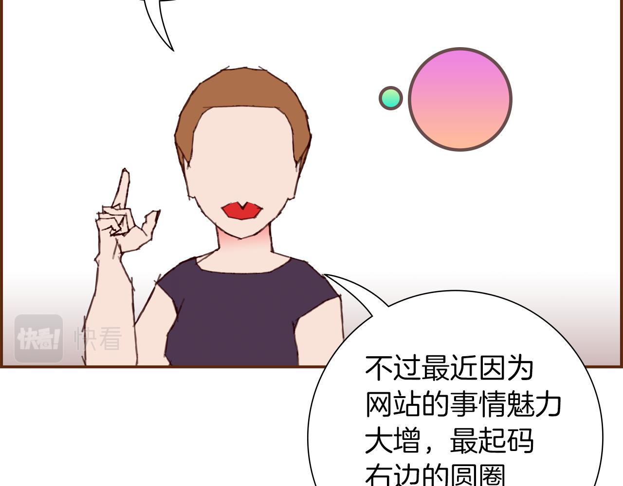 第193话 两个圆196