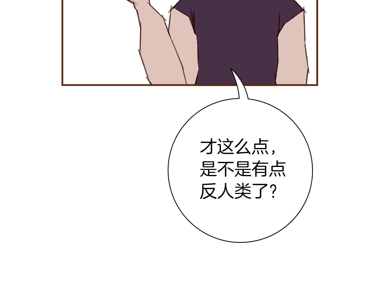 第193话 两个圆199