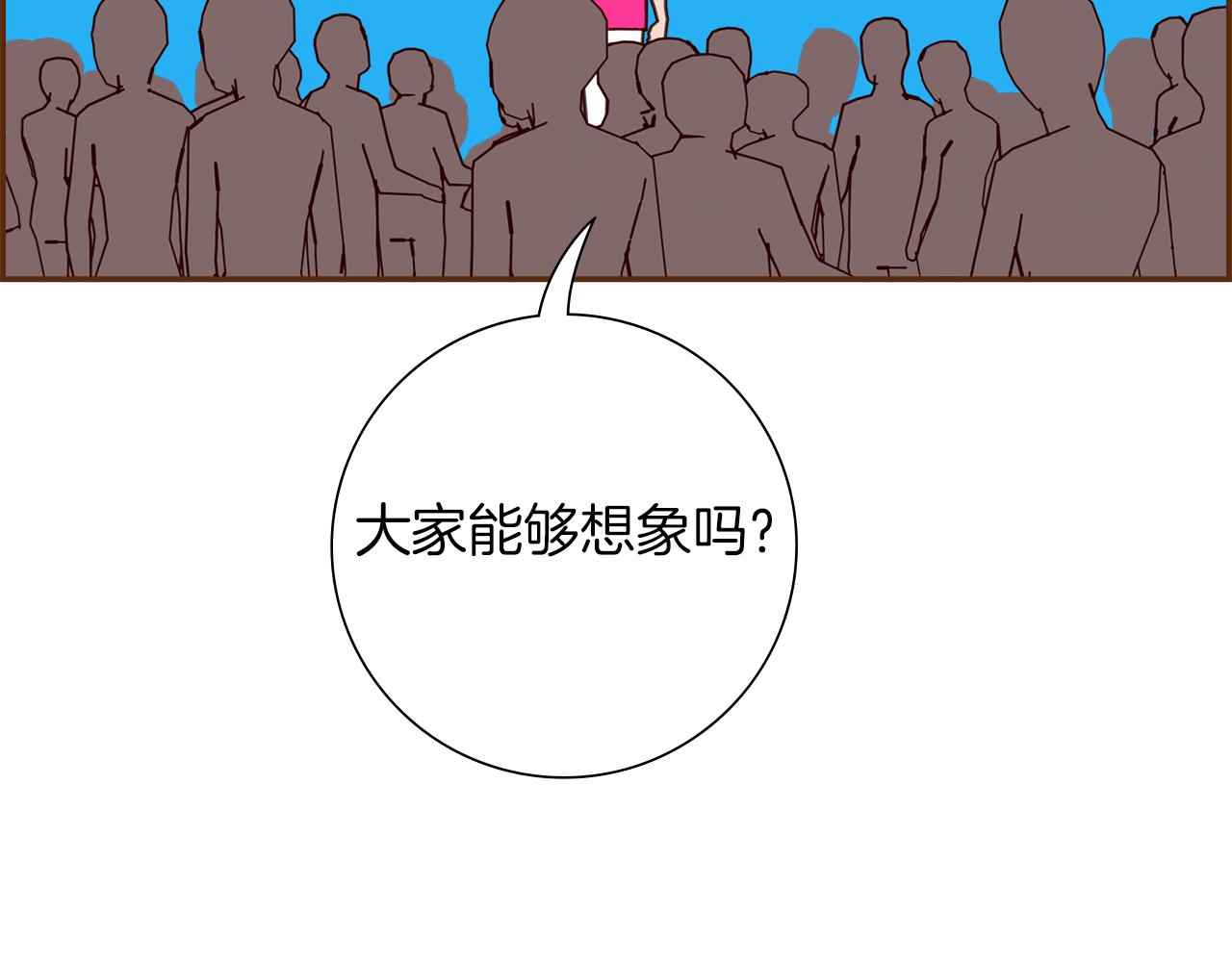 第193话 两个圆205