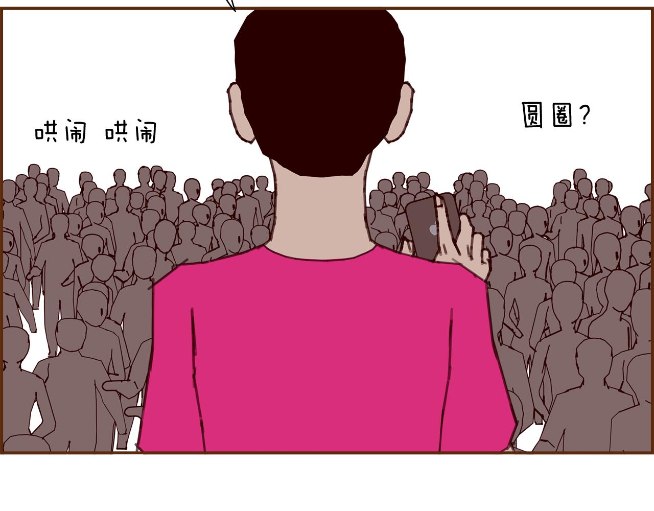 第193话 两个圆208