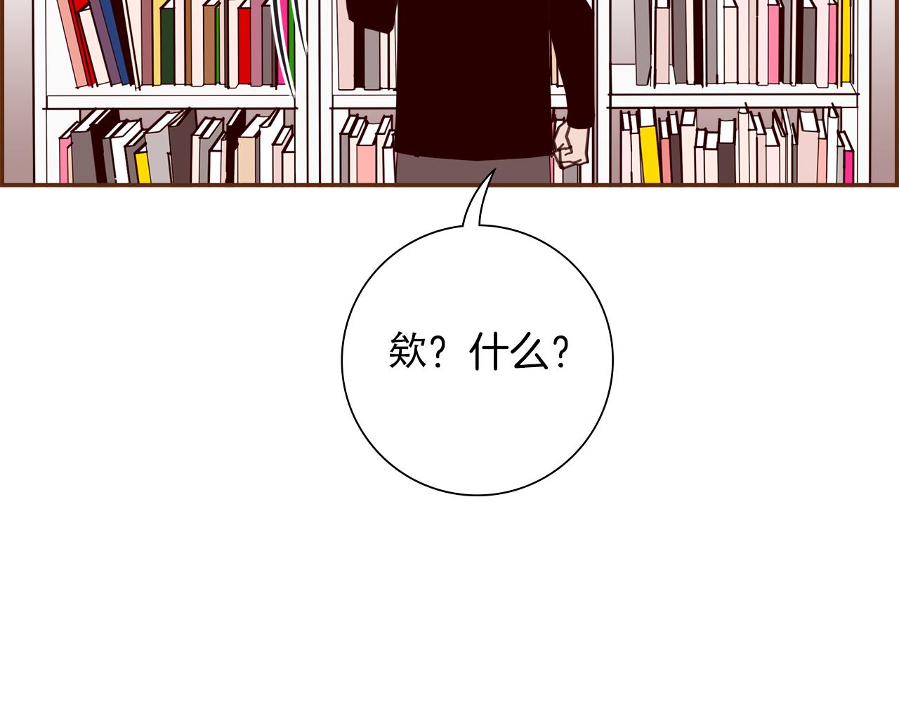 第193话 两个圆22