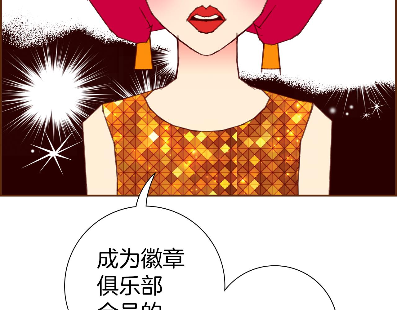 第193话 两个圆221