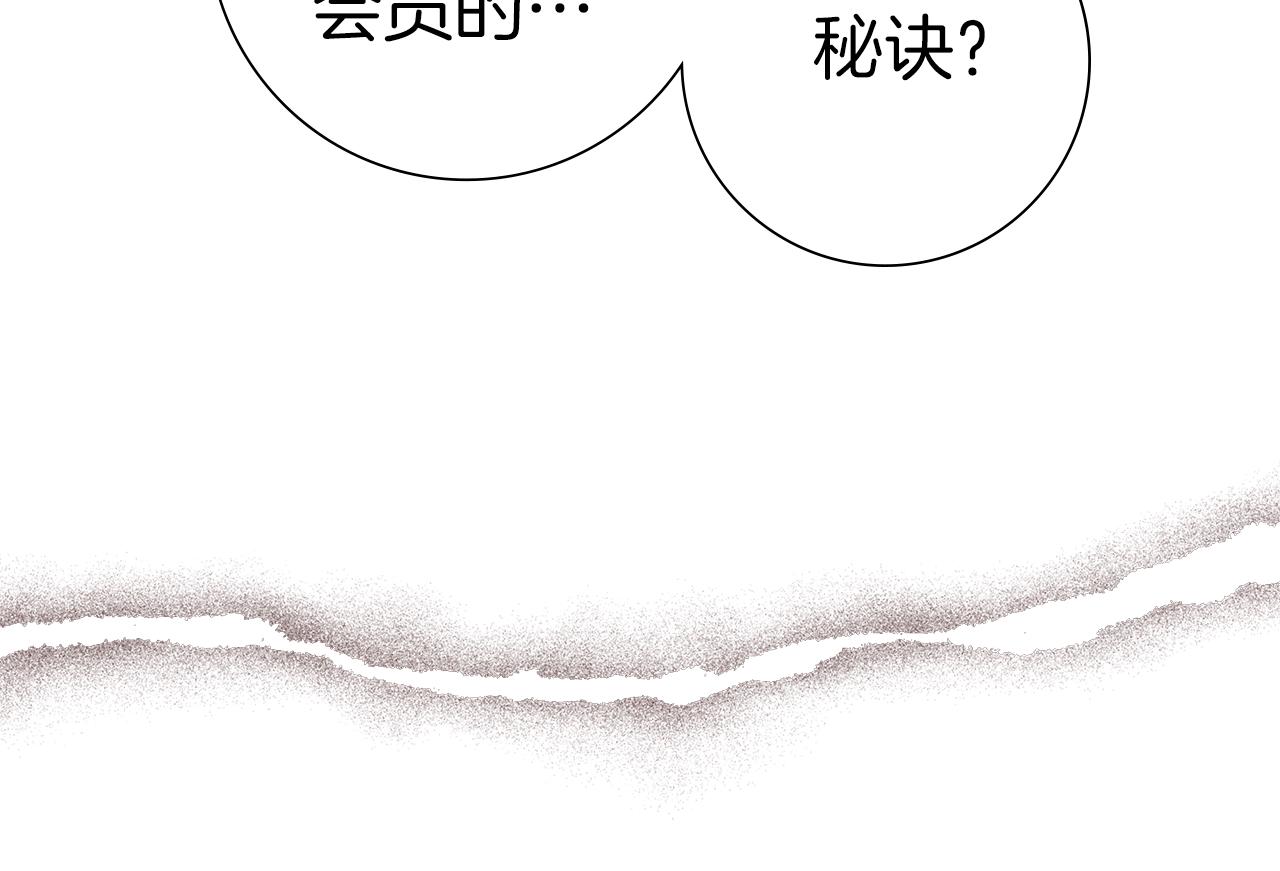 第193话 两个圆222