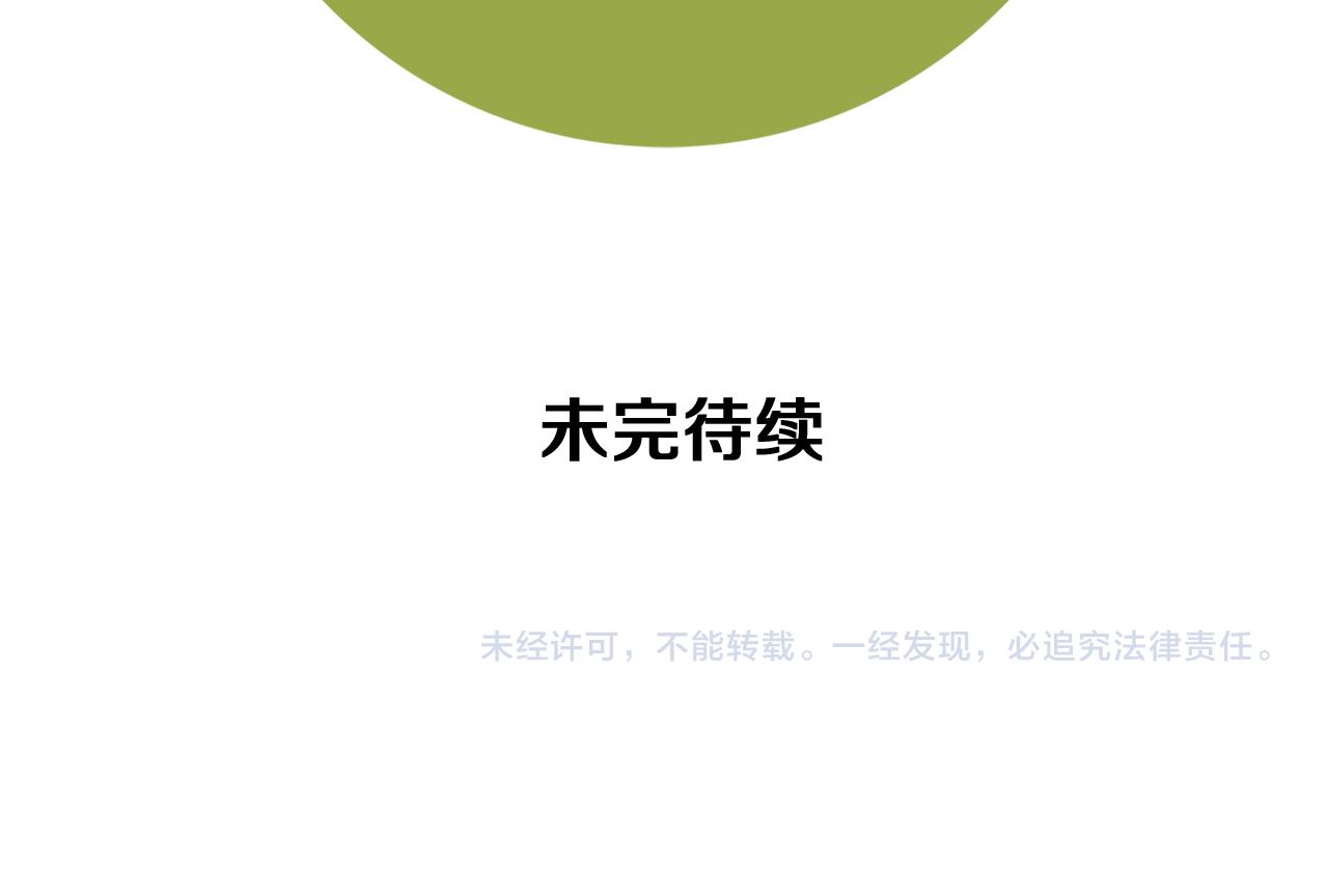 第193话 两个圆225