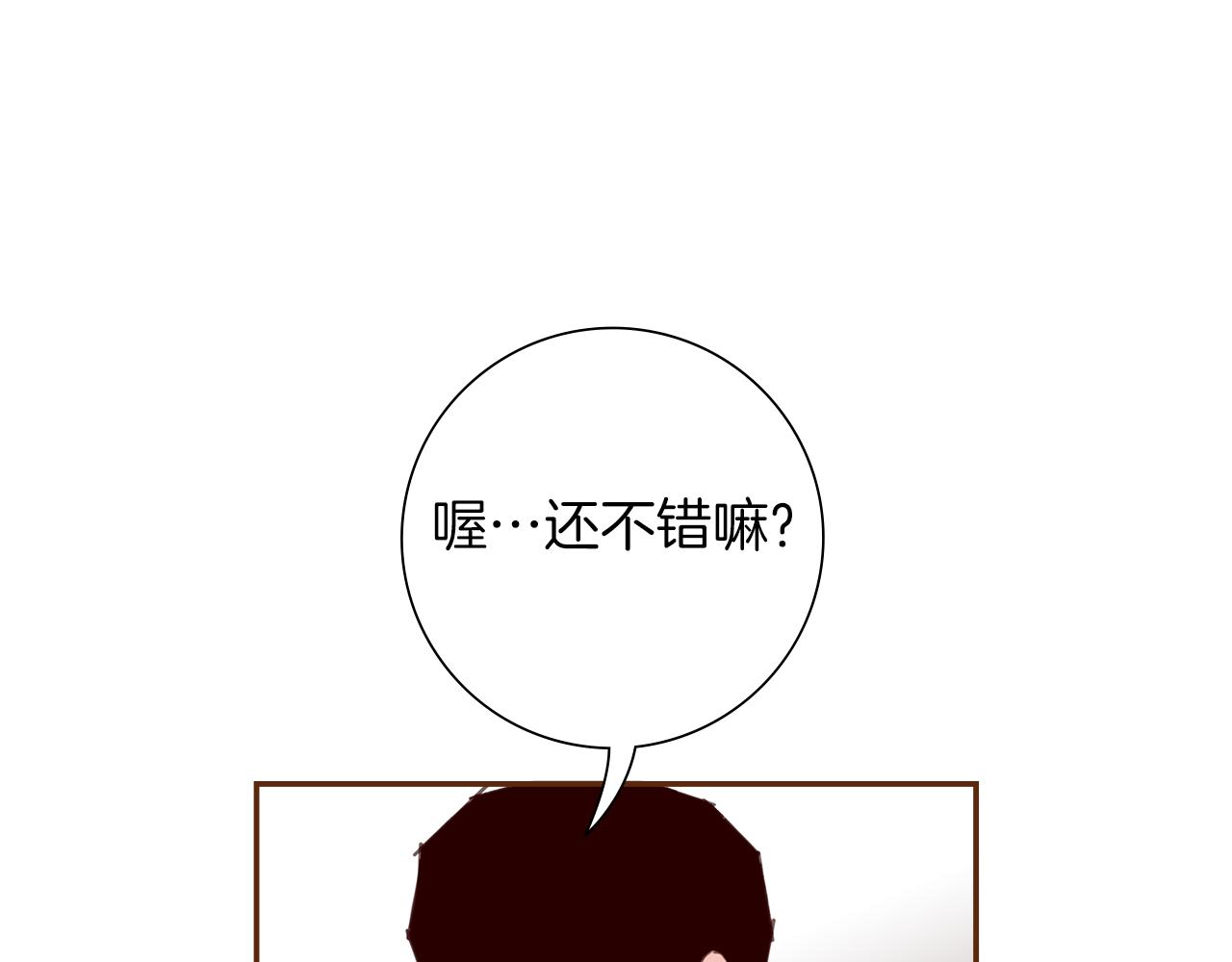 第193话 两个圆27