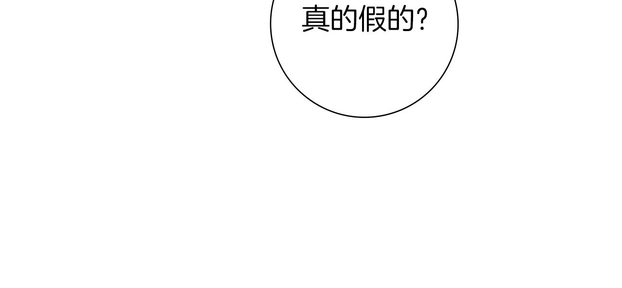 第193话 两个圆29