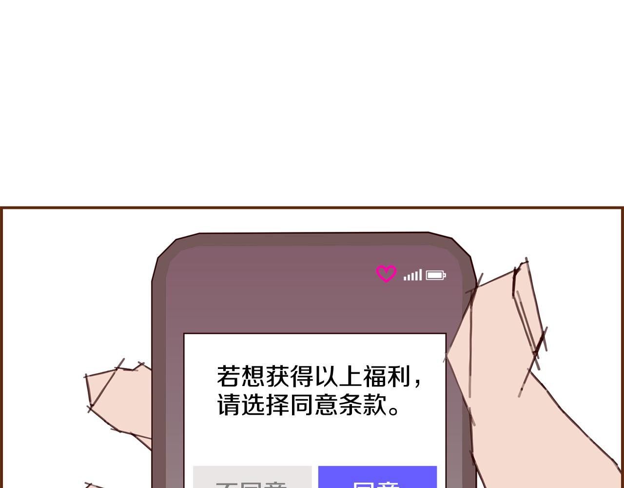 第193话 两个圆30
