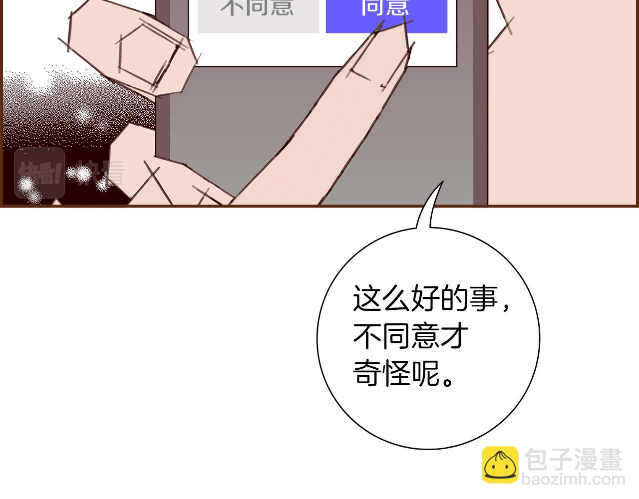 第193话 两个圆31