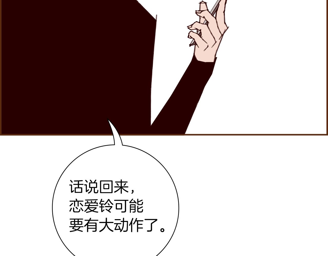 第193话 两个圆34