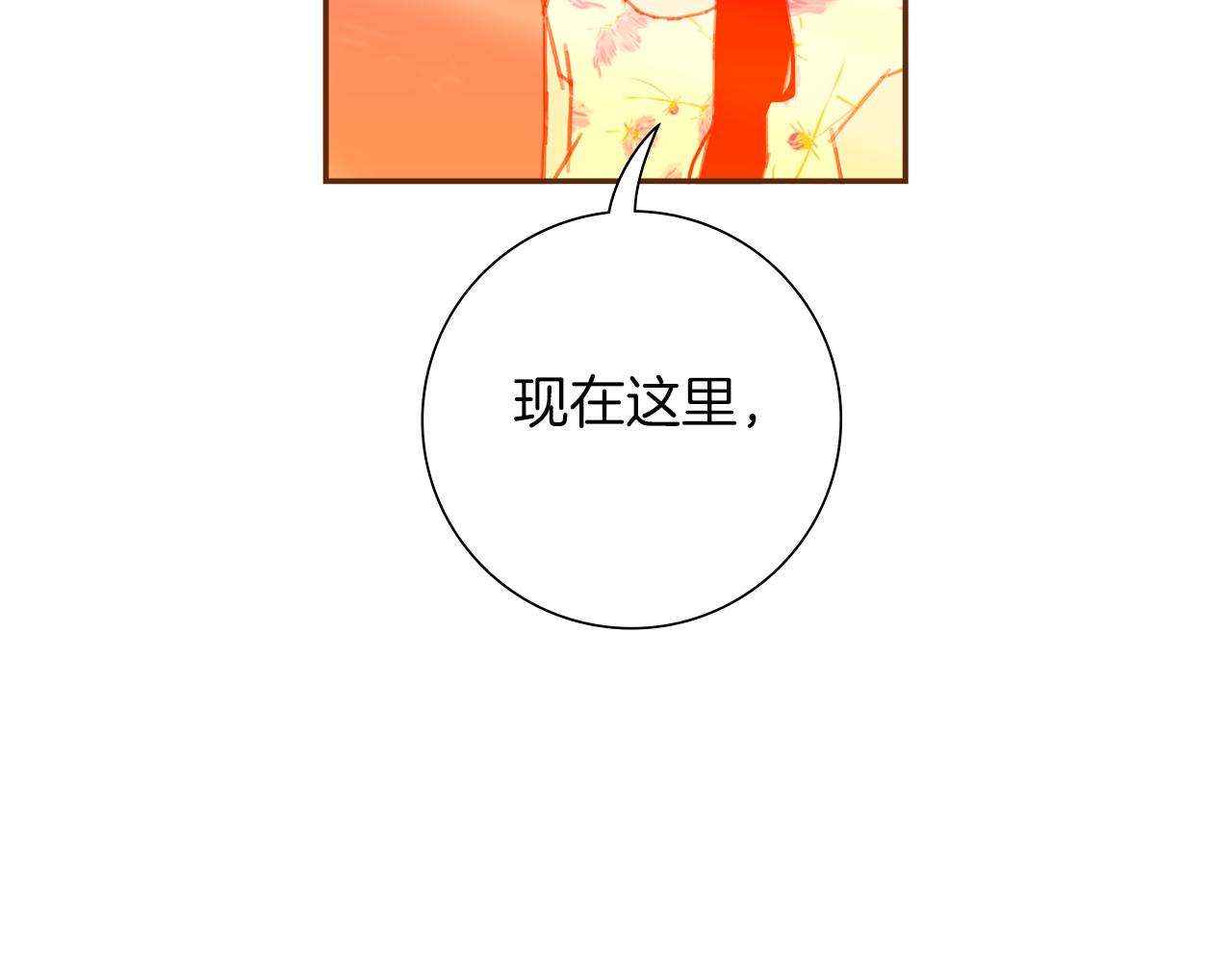 第193话 两个圆40