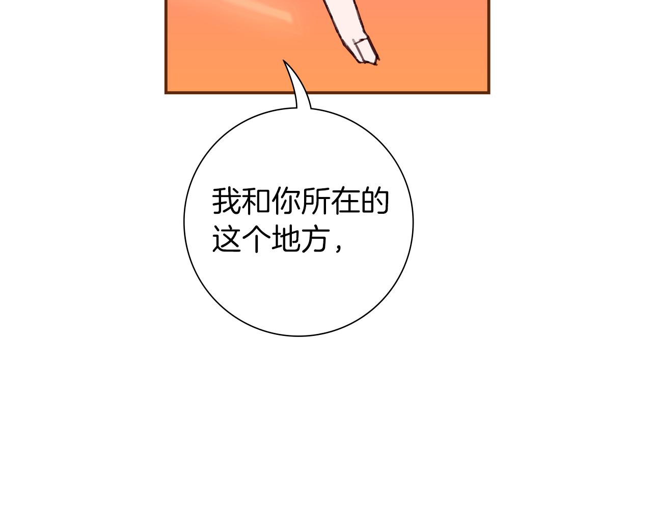 第193话 两个圆43